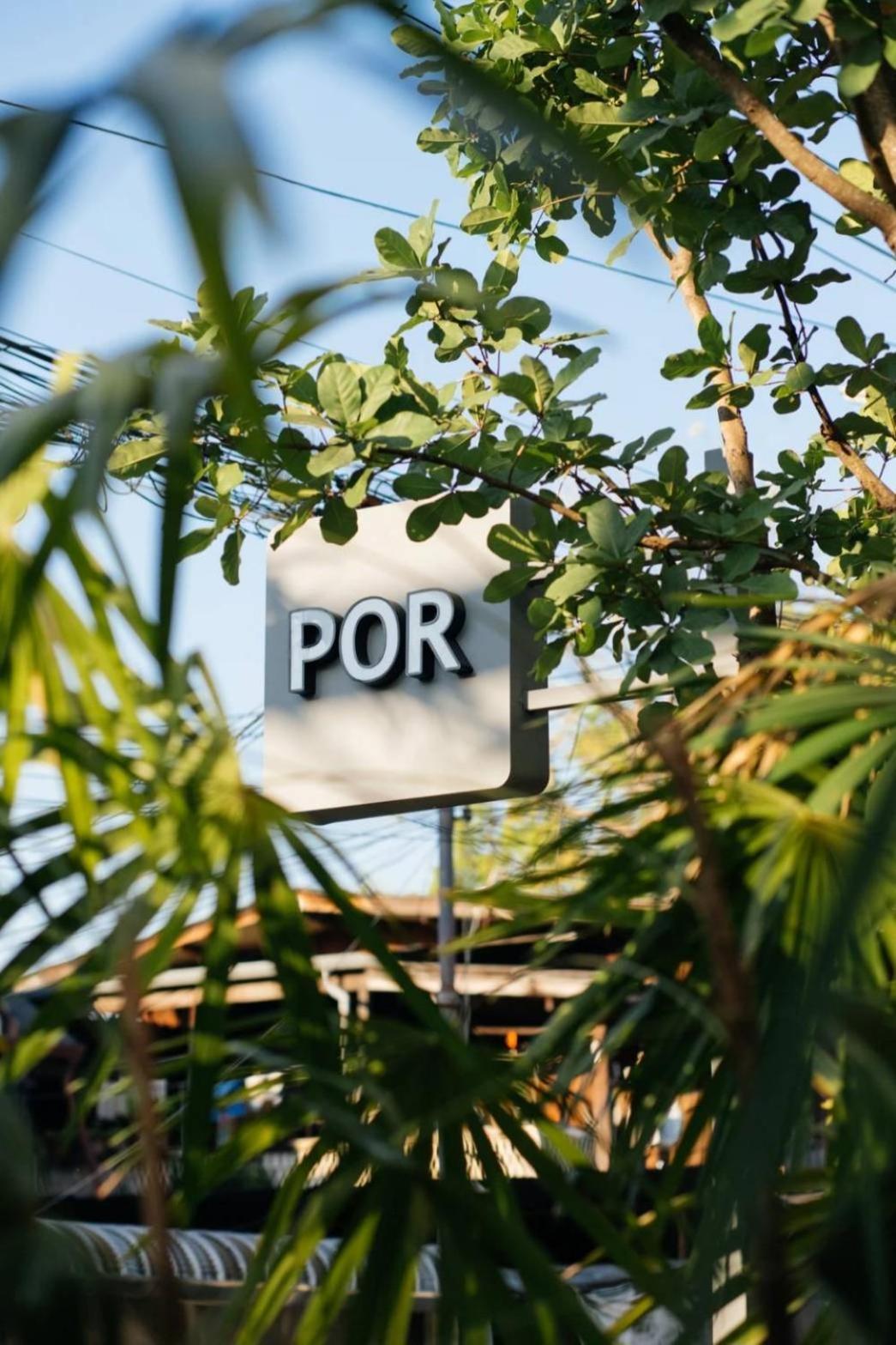 Por Arak Hotel Chiang Mai Exterior photo